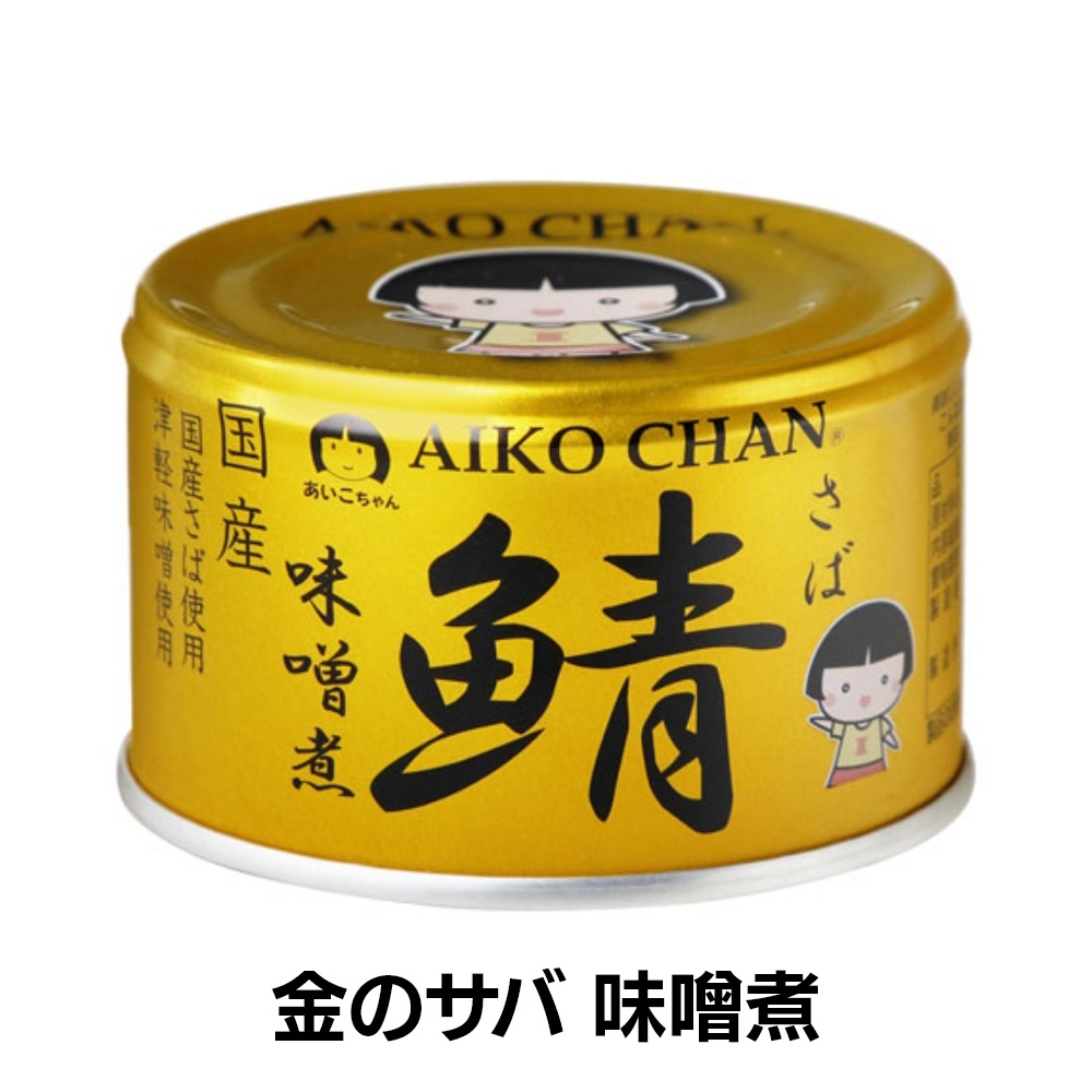 ＼選べる／ 伊藤食品 あいこちゃん 人気の4種類から1ケースずつ2種類選べる2ケースセット