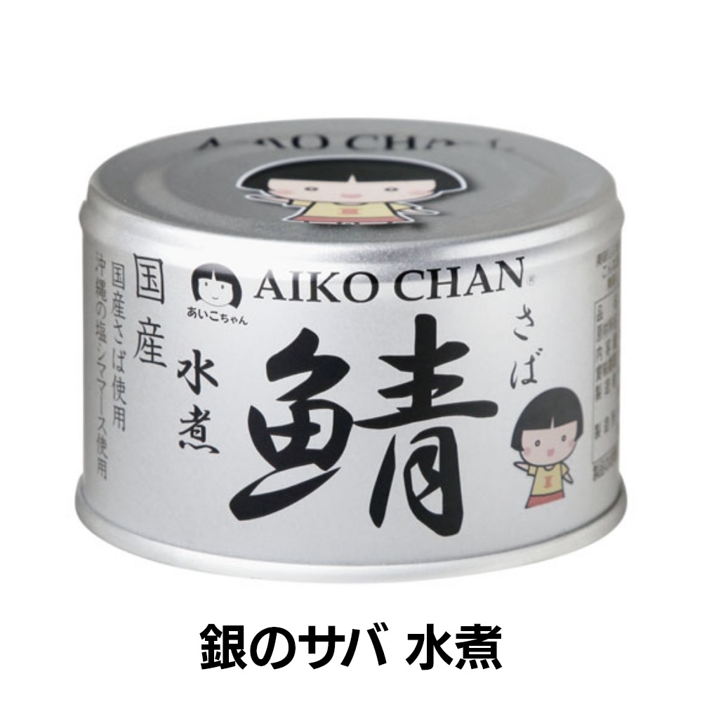 ＼選べる／ 伊藤食品 あいこちゃん 人気の4種類から1ケースずつ2種類選べる2ケースセット