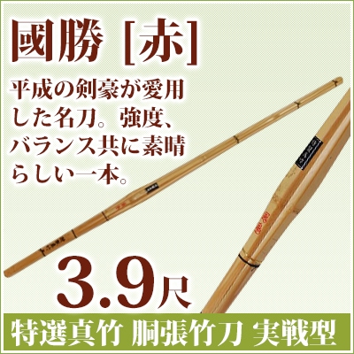 【赤天突起】古兵器 武具 手鍛造打 武蔵 銃 槍 鑑賞用 贈り物 武士道 赤天突起】古兵器 武具 手鍛造打 武蔵 銃 槍 鑑賞用 贈り物 武士道 赤