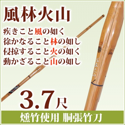 芭蕉扇　風林火山 Royal Cat Studio 1/6 風林火山第2弾 色威二枚胴具足槍武士 / 赤