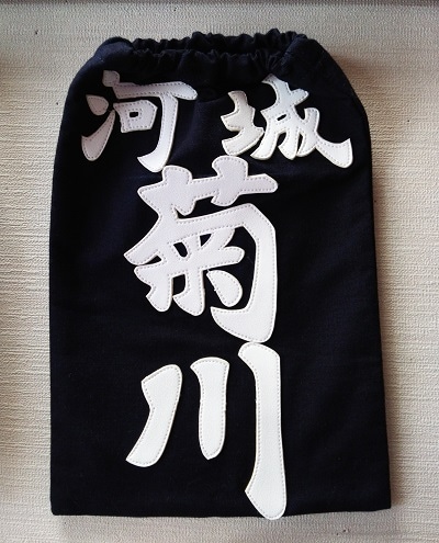 富張製クラリーノ名札（ゼッケン） | 名札(ゼッケン) | 村木武道具