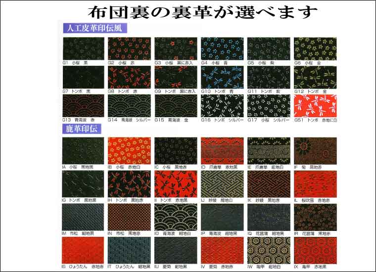 日本製六三四の面（むさしのめん）究極の刺し！ | 剣道防具,究極！六三