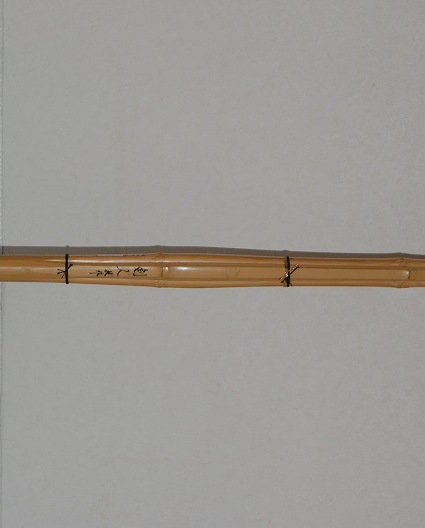 実戦古刀型 柄細作り 剣人技作 3.8尺 男子用 | 竹刀,古刀型竹刀 | 村木