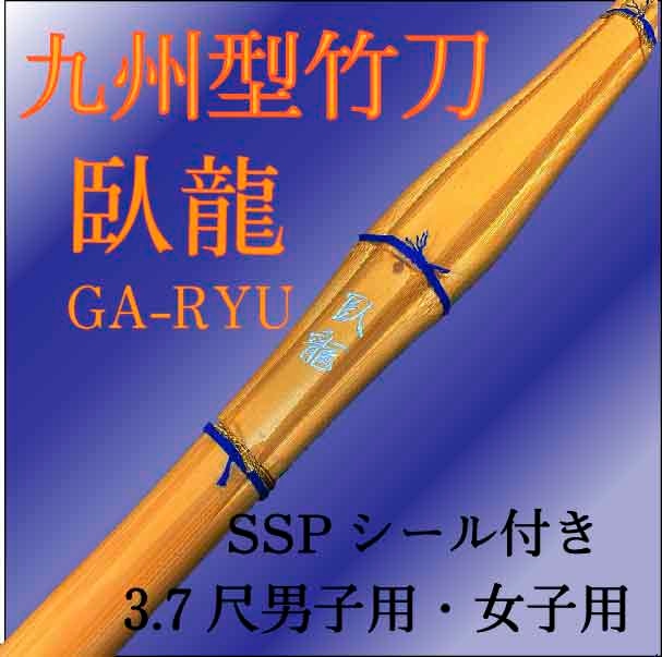 3.7ܡ彣ζ(夦)