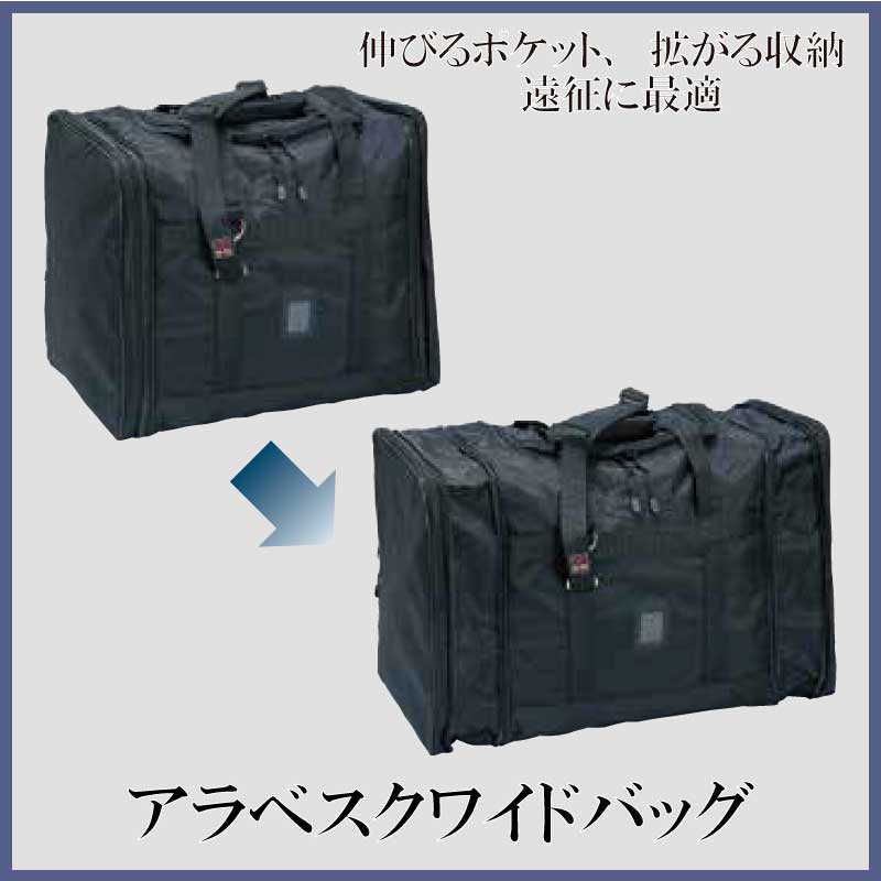 ɶ޿͵No.2ۥ٥磻ɥХå