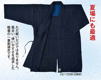 綿100％軽量一剣剣道着 倭 | 剣道 胴着 剣道着・袴,剣道
