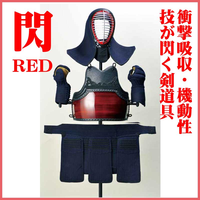 �� HIRAMEKI RED�����ߥ����ܻɤ����﷿