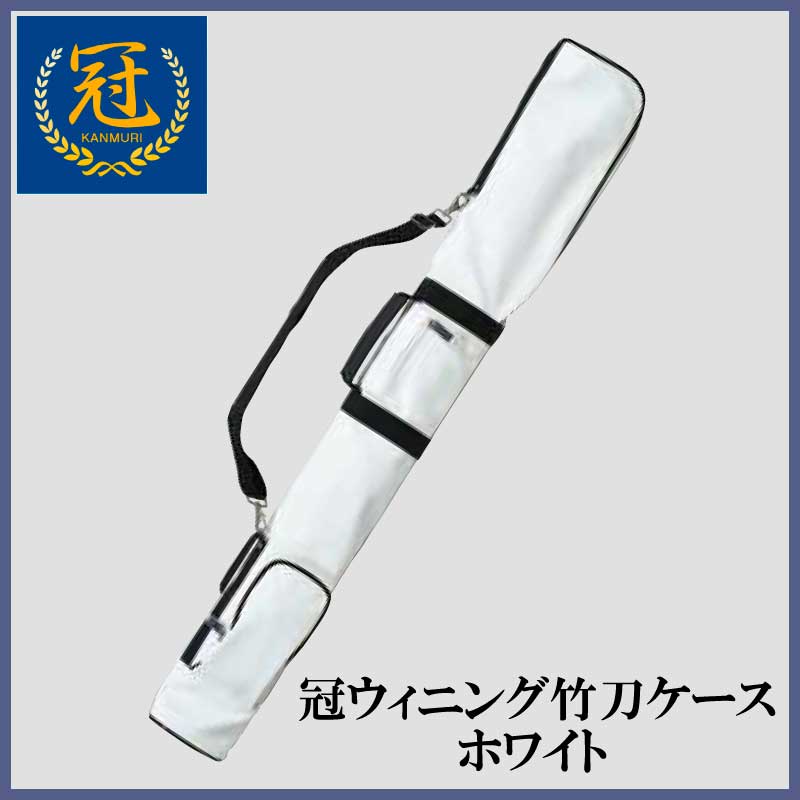 ��KENDO���ᥱ�����ۥ磻��