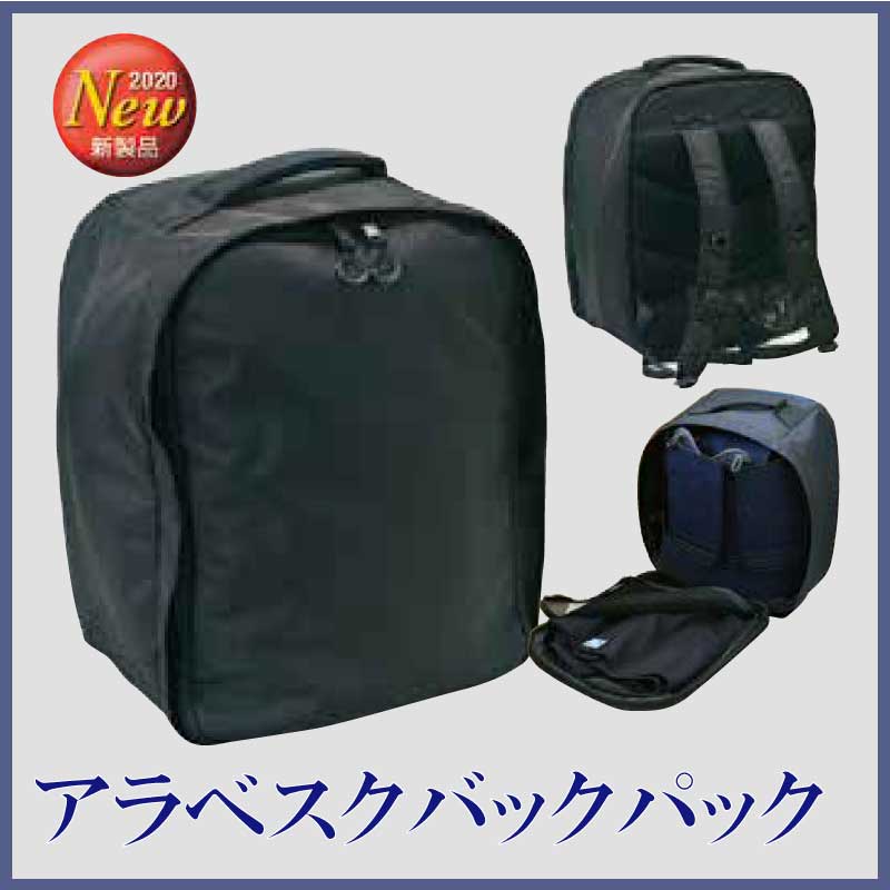 ����٥����Хå��ѥå�