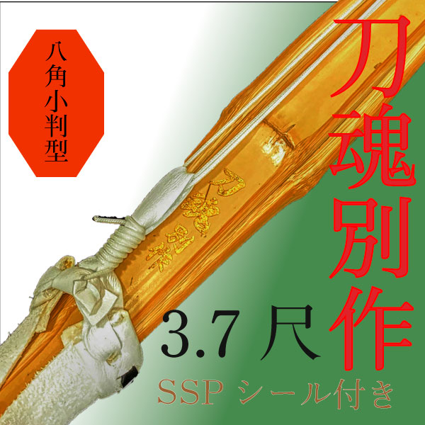 Ȭ�Ѿ�Ƚ�����ᡡ������Ω�ơ��Ẳ�̺��3.7��