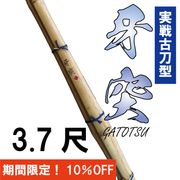 3.7�ܵ�˥Х�����ᡡ���͡����᷿