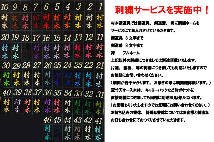 魁旺 総織刺し実戦型小手 日本製 | 剣道防具,魁旺シリーズ | 村木武道具