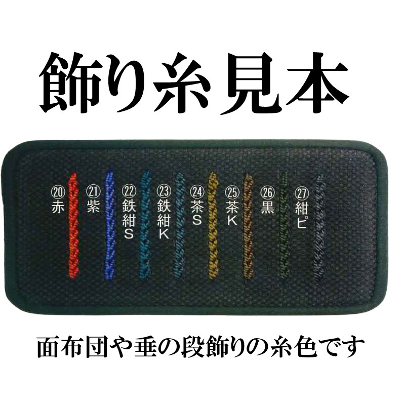 魁旺 総織刺し実戦型小手 日本製 | 剣道防具,魁旺シリーズ | 村木武道具