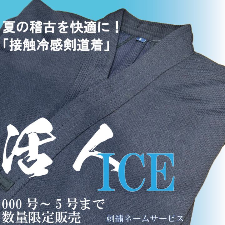 ƤICE㡼ƻ