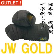 現品限り！JWゴールド　サイズL寸　手の内茶ウルトラスェード