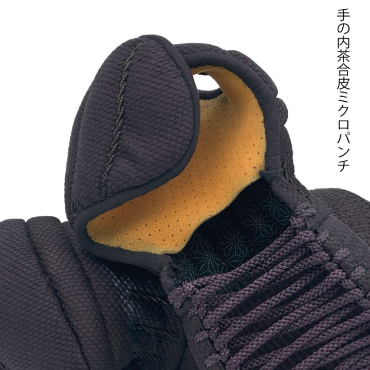 現品限り！西都の小手 手の内茶ミクロパンチ サイズL寸 | 剣道防具,甲