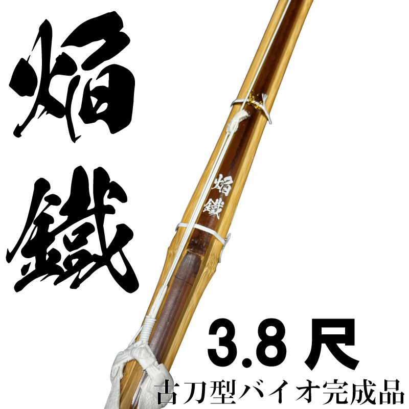 3.8�ܥХ������ᴰ���ʡ����ġʤۤ�餯�����͡˸��᷿