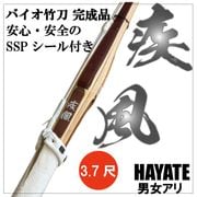 �����ʥХ������ᡡ������HAYATE��3.7��