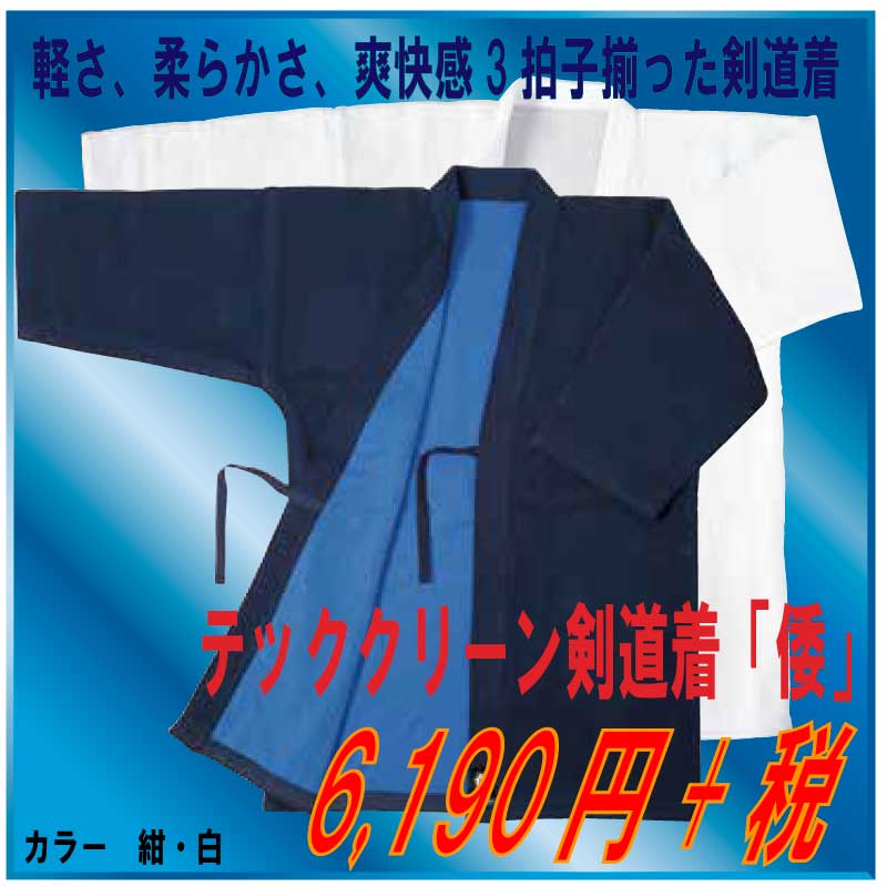 1����ƻ�塡΢�ϥ�å����դ����ƥå����꡼��A.Z.�ʺ������