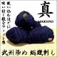 MAKOTOꡡɤΩ