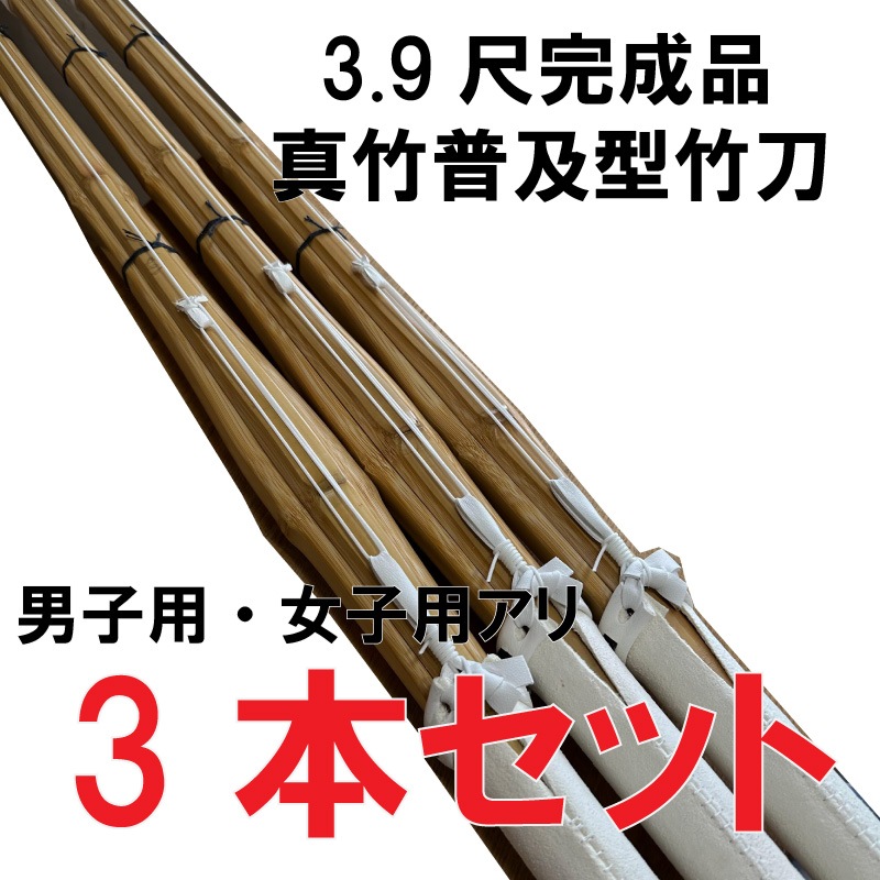 3.9ܿݴ3ܥåȡڷᡡ̵