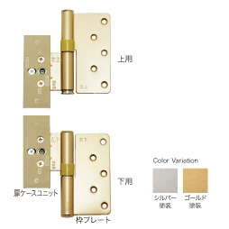 ウビン　蝶 DH6（室内ドア用丁番 扉側加工） | 室内ドア用丁番 | (株
