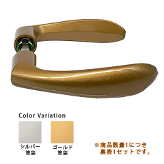 ナコ　下 DOOR LEVER 53 | レバーハンドル | (株)ムラコシ精工 オンライン