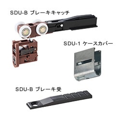 SDU-B �֥졼������å����å�