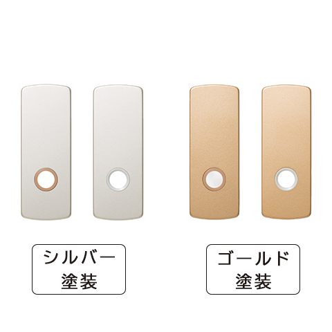 7月に引越する予定様 運転席側小窓用 未塗装 穴1つ 角座PN 空錠 | 座 | (株)ムラコシ精工 オンラインショップ