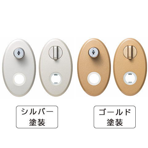 小判座CK シリンダー錠 | 座 | (株)ムラコシ精工 オンラインショップ