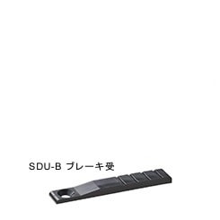 SDU-B �֥졼��������ñ������