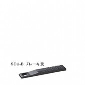 SDU-B �֥졼��������ñ������