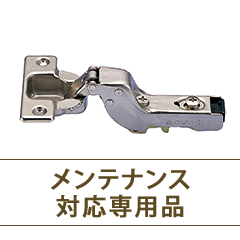 3015　こちらは専用です MFA6HN6S99 | メンテナンス対応向け | (株)ムラコシ精工