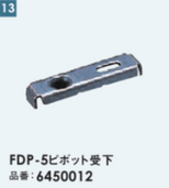 FDP-5�ԥܥåȼ������ԥܥåȼ���ñ��