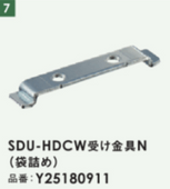 SDU-HDCW����ѡ��������N������դ��ͤ��դ��޵ͤᡡñ������