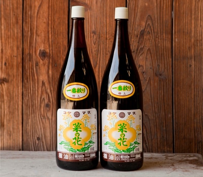 【ギフトにも最適】【送料無料】コヤマダ（小山田産業）の菜種（なたね）油一升瓶2本詰め合わせ（箱入）完全無添加・無農薬、100％国産菜種。