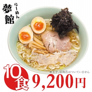 【夢館】和風らーめん 10食入り