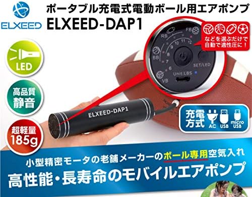 ポータブル エアーポンプ 充電式 空気入れ ポータブル エアーポンプ」の人気商品一覧 | 安い商品を通販