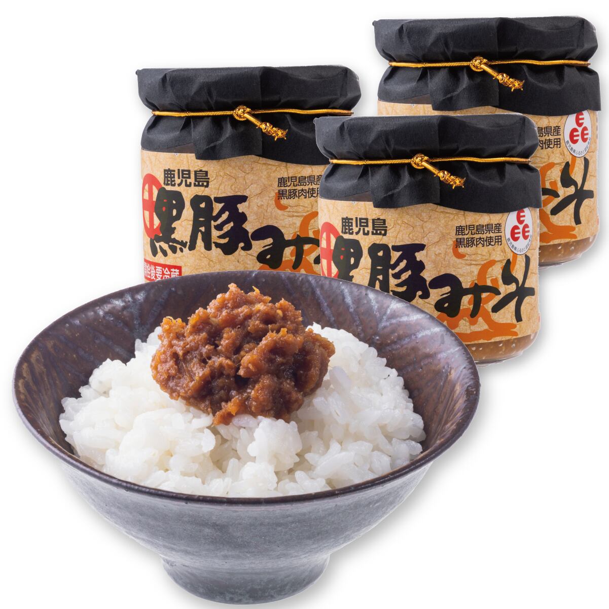 【鹿児島の黒豚】黒豚みそ3個セット【お酒のおつまみ、ご飯のお供】