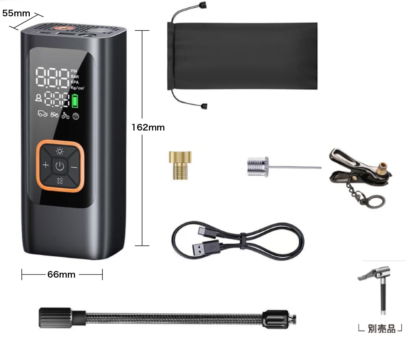 ポータブル充電式電動エアポンプ（電動モバイルポンプ・スマートハイパーエアーポンプ)、コードレス充電式電動空気入れ・ボールポンプELXEED-NW20（エルシードNW20）