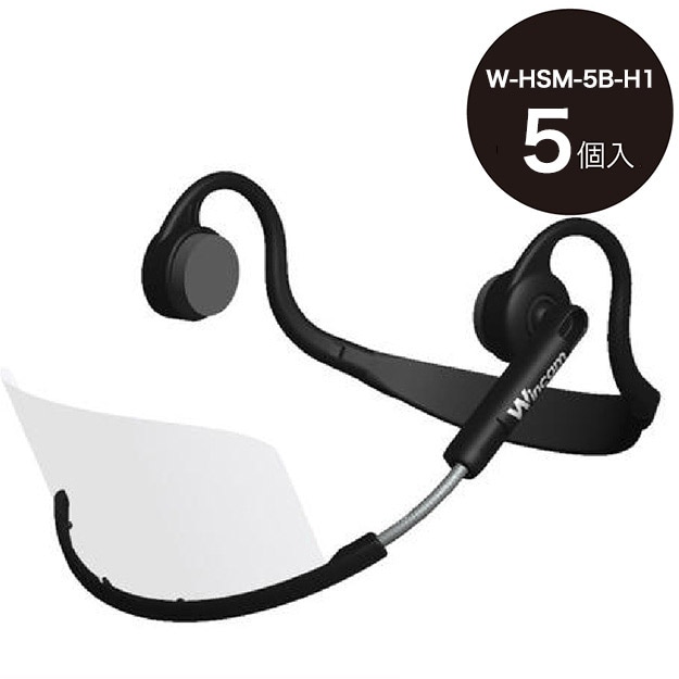 マウスシールド 透明マスク 接客業 衛生マスク 送料無料 ウィンカム(Wincam)ヘッドセットマスク 本体5個(標準フィルム)+替え追加フィルムハイタイプ5枚 ブラック 口元が開閉式で飲食が可能 洗える繰返し利用可 接客用マスク クリアマスク フェイスシールド