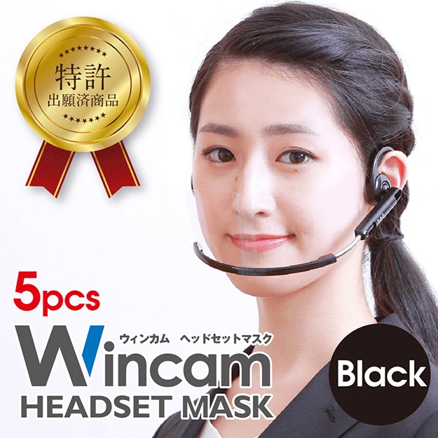 透明マスク 飲食店 接客業 衛生マスク 送料無料 ウィンカム(Wincam)ヘッドセットマスク 本体10個+替え追加フィルム10枚 ブラック 口元が開閉式で飲食が可能 洗える繰り返し利用可 接客用マスク クリアマスク マウスシールド フェイスシールド