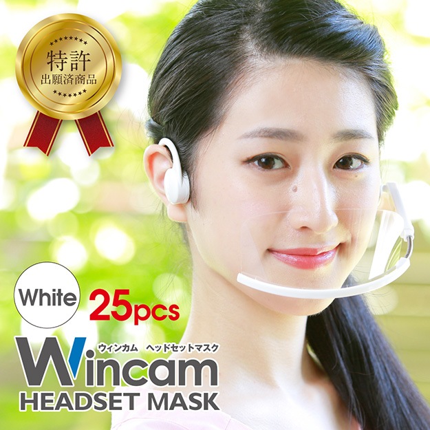 透明マスク 飲食店 接客業 衛生マスク 送料無料 ウィンカム(Wincam)ヘッドセットマスク 本体25個+替え追加フィルム25枚 ホワイト 口元が開閉式で飲食が可能 洗える繰り返し利用可 接客用マスク クリアマスク マウスシールド フェイスシールド