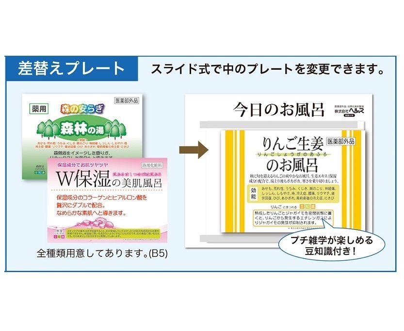 A-41）艶肌ローヤルゼリーの配合湯＜12kg＞ | 入浴剤,業務用サイズ