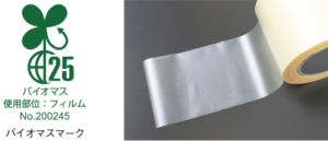 専用　バクテリオファージ5つセット 楽天市場】2/5(木)限定10%OFFクーポン【公式】イスクラファージ