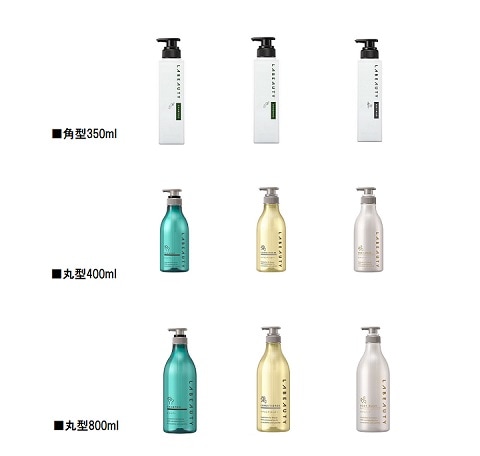 ラビューティ用＞各種詰替容器（ケース） | ☆詰替容器各種