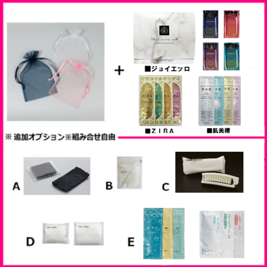 アメニティセット,メンズ・レディース,レディース | アメニティグッズ