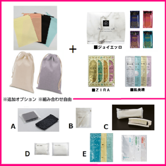 アメニティセット,メンズ・レディース,レディース | アメニティグッズ