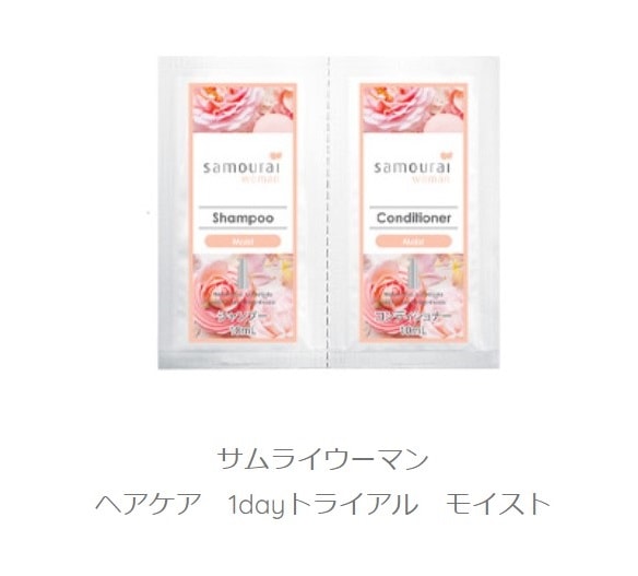 ◇ジョイエッロ化粧品パウチ（4点セット/台紙入）+サムライウーマン