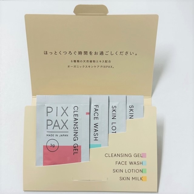 化粧品＞PIX PAX4点セット（台紙入り） | 化粧品（ｱｳﾄﾊﾞｽ